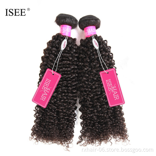 Brazilian Kinky Curly 360 Lace Frontal Remy Hair Hair Closure with Lace Frontal